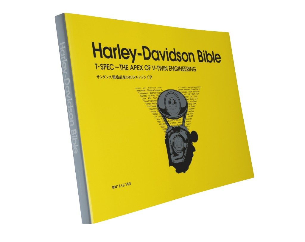Harley Davidson Bible サンダンス　ハーレー